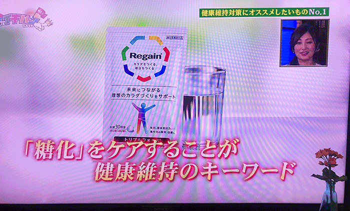 テレビでも話題