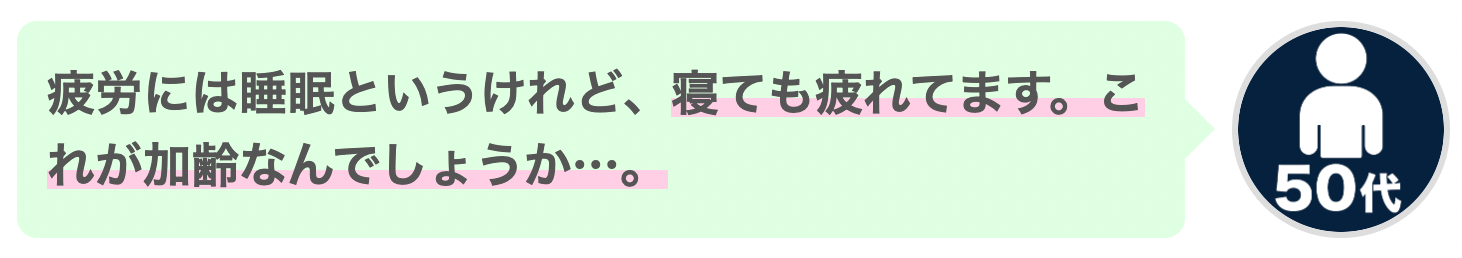 エナジードリンクや元気ドリンクが必要